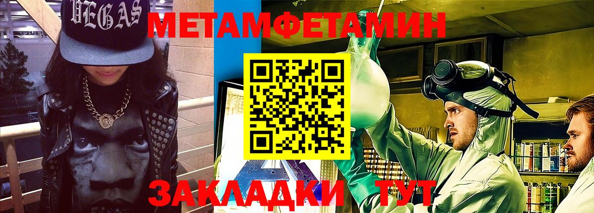 АМФЕТАМИН Розовый Дедовск