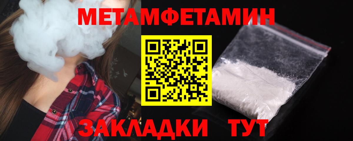 Амфетамин Premium  Вход с VPN  Amphetamine  Amphetamine  Дедовск 