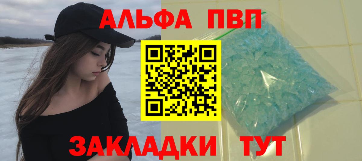 А ПВП СК Дедовск