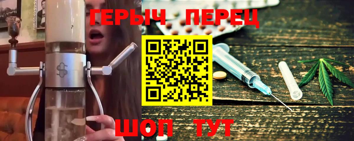 Дедовск  Героин VHQ  Вход с VPN 
