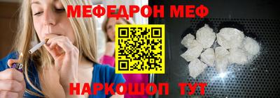 а пвп мука Владимир