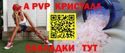 мдма Владикавказ