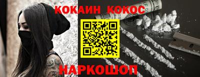 мефедрон Владивосток