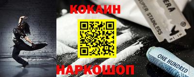 мефедрон Владивосток