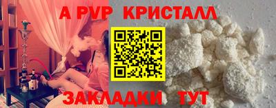мефедрон Владивосток