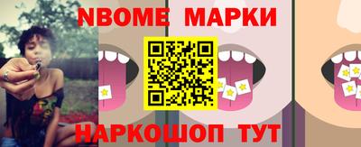 мефедрон Владивосток