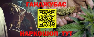 мефедрон Владивосток