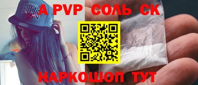 мефедрон Владивосток