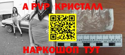 мефедрон Владивосток