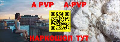 а пвп мука Владимир