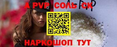 мефедрон Владивосток