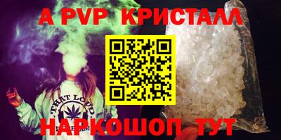а пвп мука Владимир