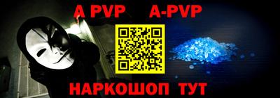 мефедрон Владивосток