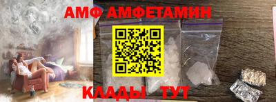 мефедрон Владивосток
