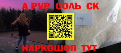 а пвп мука Владимир