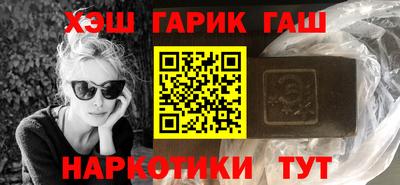 мефедрон Владивосток