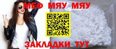 мдма Владикавказ