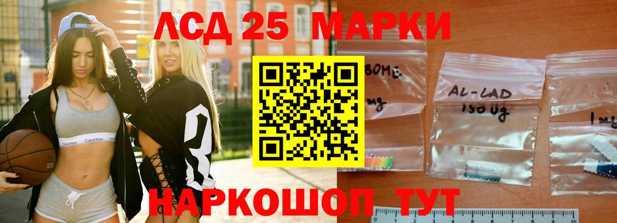 Дедовск  Лсд 25 экстази ecstasy  ЛСД экстази ecstasy  Вход с VPN 
