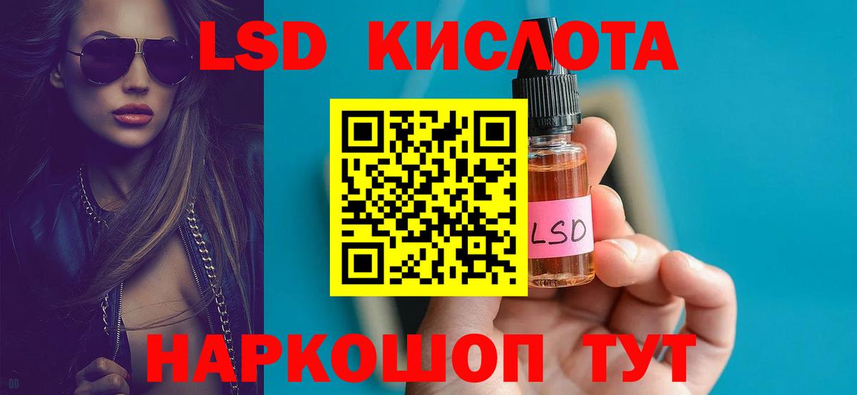 Лсд 25 экстази ecstasy Дедовск