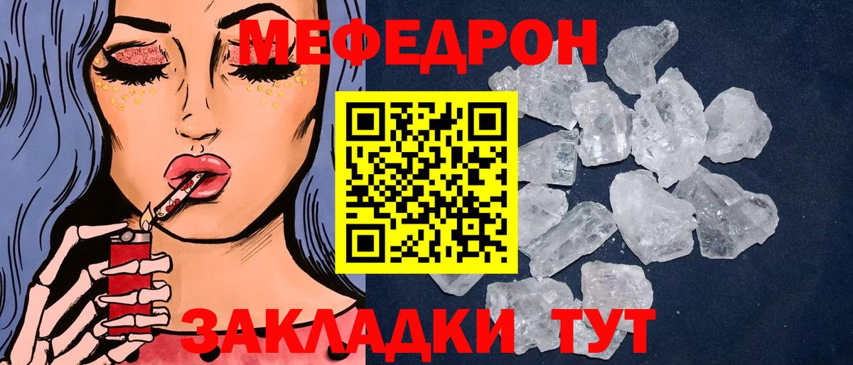Меф мука  Вход с VPN  Дедовск  Мефедрон  blacksprut ссылки  Меф кристаллы 