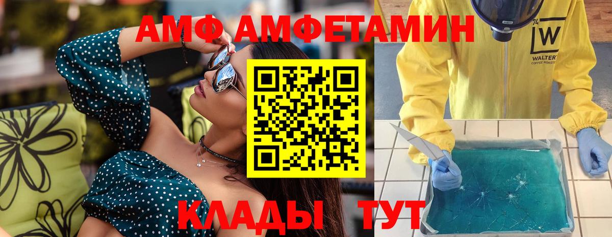 Дедовск  Метамфетамин мет  Вход с VPN  Метамфетамин  Метамфетамин мет 