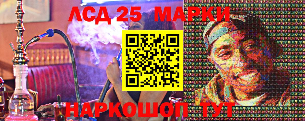 Марки N-bome 1500мкг Дедовск
