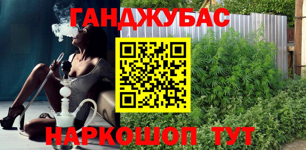 Шишки марихуана MAZAR  Вход с VPN  Бошки марихуана VHQ  Конопля Amnesia  Дедовск 