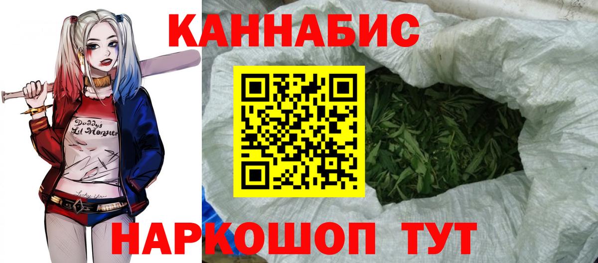 Каннабис White Widow Дедовск